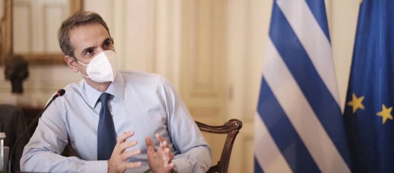 Τι συζητήθηκε στην τηλεδιάσκεψη Μητσοτάκη με υψηλόβαθμα στελέχη των Pfizer, Moderna, AstraZeneca, Regeneron